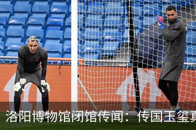 洛阳博物馆闭馆传闻：传国玉玺真的浮出水面了吗？
